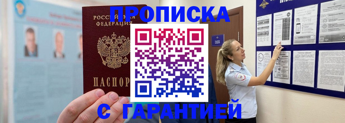 регистрация для школы в Томской области