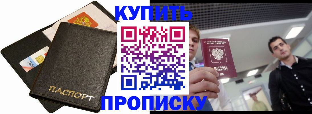 регистрация для дет. сада в Томской области